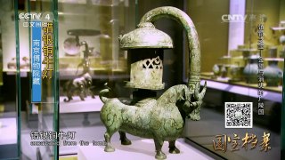 《国宝档案》 20160801 镇馆之宝——金玺与消失的广陵国 | CCTV-4