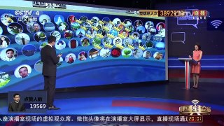 [中国舆论场]中俄将首次举行南海军演 美日害怕什么？ | CCTV-4