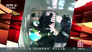 [中国新闻]美国：不用降落伞 7600米高空“玩命跳” | CCTV-4