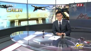 《今日亚洲》 20160730 | CCTV-4