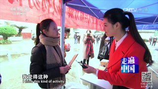 《走遍中国》 20160727 5集系列片《创业先锋》（3） 痴迷再生纸的人 | CCTV-4