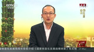 [中国新闻]台立法机构蓝绿党团24小时不间断表决大作战 | CCTV-4