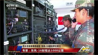 《今日亚洲》 20160721 | CCTV-4