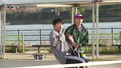 iKON - ‘자체제작 iKON TV’ EP.4-4