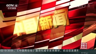 [中国新闻]郑州：“米”字成形 高铁枢纽将通八方 | CCTV-4