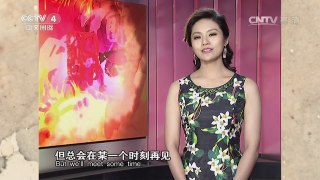 《中国文艺》 20160719 清凉一夏·我为歌狂 | CCTV-4