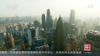 [中国新闻]国家统计局：上半年GDP增速6.7% 经济运行稳中有进 | CCTV-4