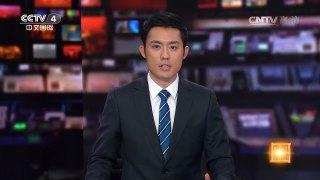 [中国新闻]李克强会见安倍：日方不要炒作和介入南海问题 | CCTV-4