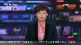 [中国新闻]中华人民共和国外交部关于应菲律宾共和国请求建立的南海仲裁声明 | CCTV-4