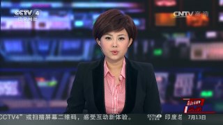 [中国新闻]中华人民共和国政府关于在南海的领土主权和海洋权益的声明 | CCTV-4