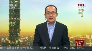 [中国新闻]台北西门町出现“碰瓷党” | CCTV-4