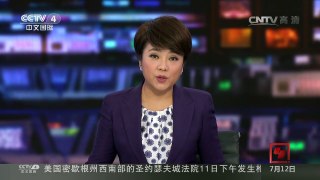 [中国新闻]湖南华容县新华垸溃口成功合龙 | CCTV-4