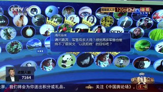 [中国舆论场]游梓翔：美批准售台响尾蛇导弹只是向台收“保护费” | CCTV-4