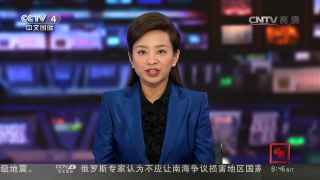 [中国新闻]“天宫二号”将于今年第三季度发射 | CCTV-4