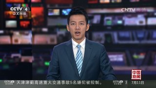 [中国新闻]中央气象台：“尼伯特”昨天已停止编号 | CCTV-4