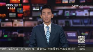 [中国新闻]芬兰“背老婆”大赛 俄罗斯组合夺冠 | CCTV-4