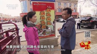 《远方的家》 20160629 特别节目——长城内外（178）胡杨深处有人家 | CCTV-4