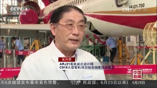 [中国新闻]中国首款喷气式支线客机投入商运 成都到上海 ARJ21飞机商 | CCTV-4