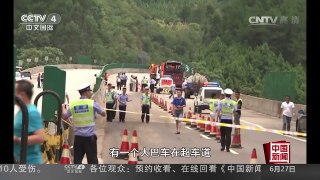 [中国新闻]湖南宜凤高速旅游大巴起火 车辆起火滑行100多米 路人砸 | CCTV-4