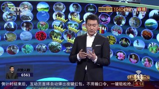 《中国舆论场》 20160626 本周最热话题：中俄发表联合声明 深化全面战略协作伙伴关系| CCTV-4