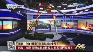 《今日亚洲》 20160624 | CCTV-4