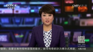 [中国新闻]俄罗斯：下水道成“喷泉” 混凝土块被抛起 | CCTV-4