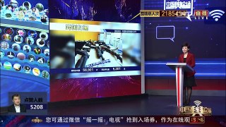 [中国舆论场]跨国打黑 中阿联手捣毁阿最大华人黑帮组织 | CCTV-4