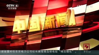 [中国新闻]12年冰冻胚胎 解冻后成功受孕 | CCTV-4