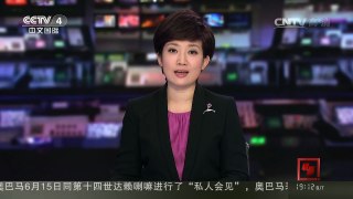 [中国新闻]《中国北斗卫星导航系统》白皮书发表 | CCTV-4