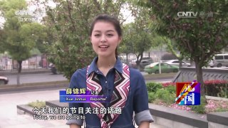 《走遍中国》 20160614 噪声清洁工 | CCTV-4