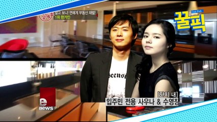 ′미스트리스′ 한가인, 럭셔리 웨딩부터 신혼 초 머물던 시댁 매매가만 100억!