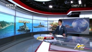 《今日亚洲》 20160609 | CCTV-4