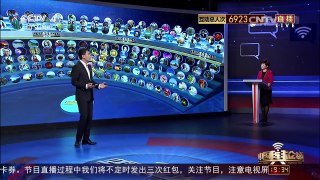 [中国舆论场]房兵：中国“香会”积极发声 阐述南海立场 | CCTV-4