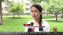 [中国新闻]北京：26日臭氧成首要污染物 | CCTV-4
