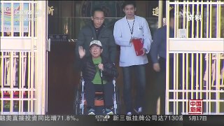 [中国新闻]蔡英文邀陈水扁出席5·20晚宴 | CCTV-4