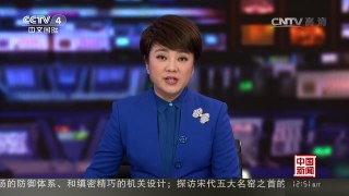 [中国新闻]四川峨眉山金顶迎来罕见降雪 | CCTV-4