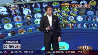 [中国舆论场]护渔！台湾舰队与日船对峙 房兵：擦枪走火不太可能 | CCTV-4