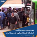 مهجري ريف حمص يناشدون السلطات التركية لإدخالهم إلى مدينة الباب