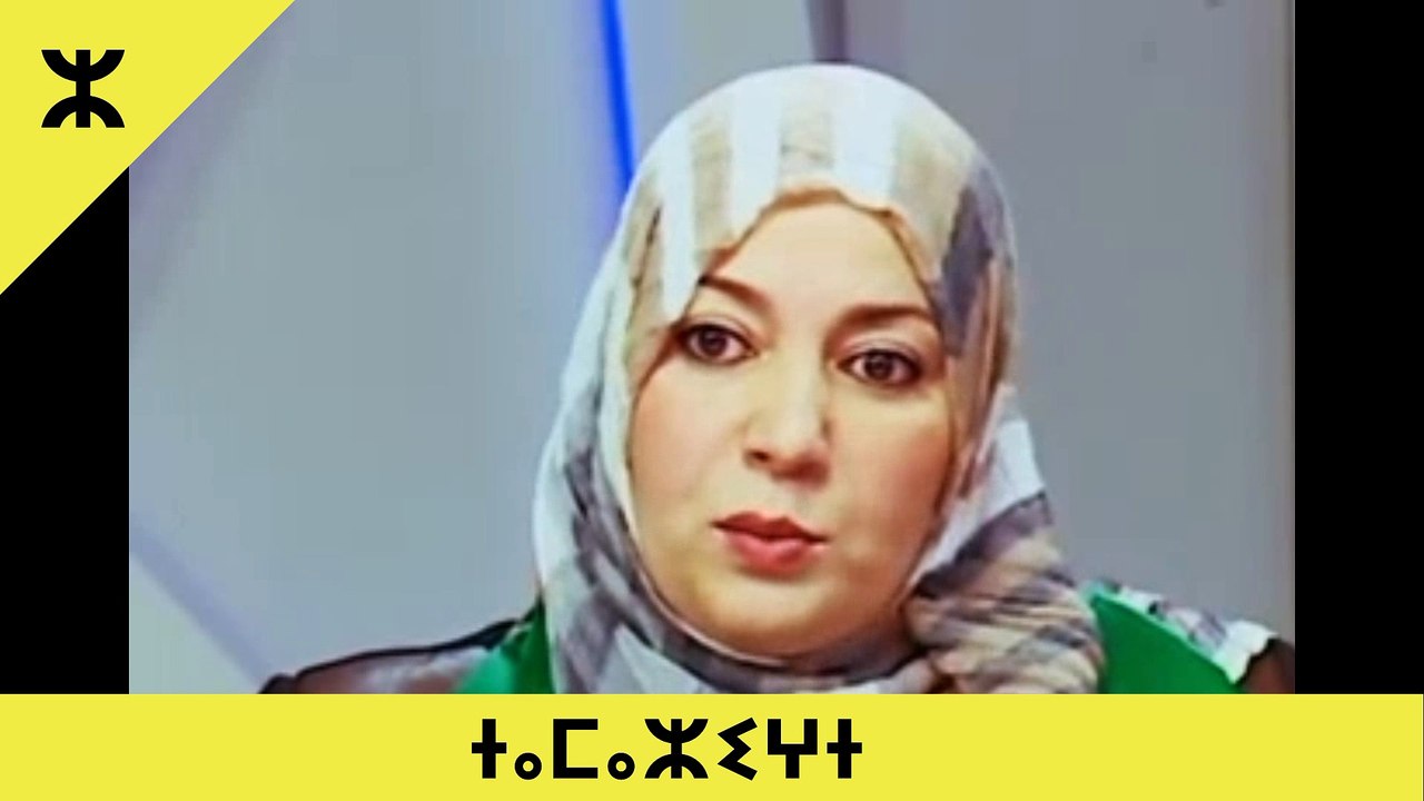 Naima Salhi: Je suis une descendante du prophète ,arabo-phencienne et Amazigh