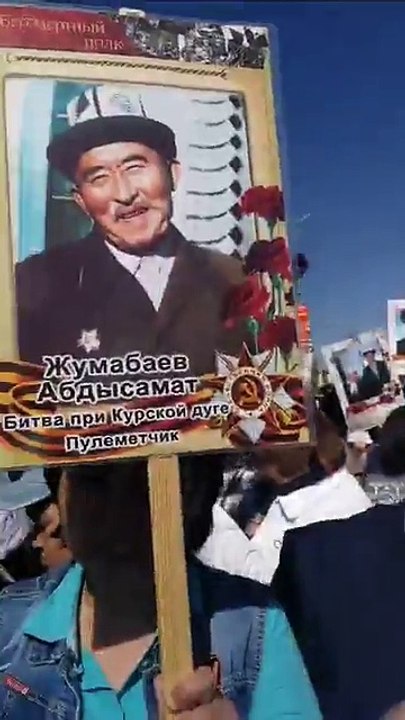 Шествие "Бессмертного полка" в Бишкеке. От Южных ворот до площади Победы