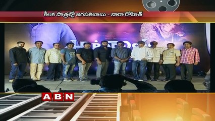 Nara Rohit starrer 'Aatagallu's' first look is out