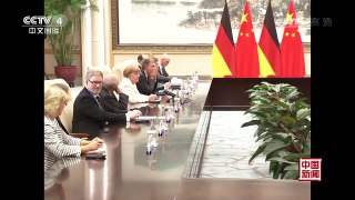 [中国新闻]习近平会见德国总理 | CCTV-4