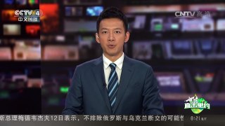 [中国新闻]里约奥运会·女子轻量级双人双桨 潘飞鸿 黄文仪摘得铜牌 | CCTV-4