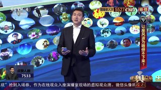 [中国舆论场]到底让不让座？叶海林：向“道德绑架”说不 | CCTV-4