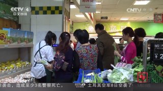 [中国新闻]中国4月价格数据今天公布 经济复苏仍持续 | CCTV-4