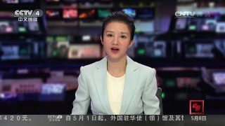 [中国新闻]中国首条交流500千伏交联聚乙烯电缆工程即将投运 | CCTV-4