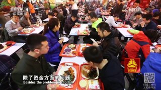 《走遍中国》 20160502 时间有价了 | CCTV-4