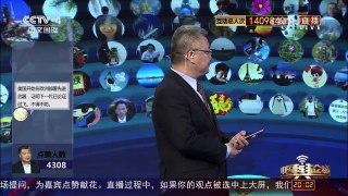 [中国舆论场]房兵：问题出在美国P-8侦察上 | CCTV-4