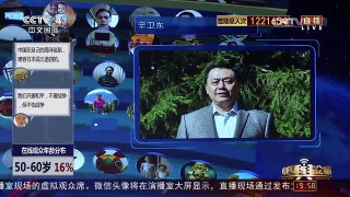 [中国舆论场]房兵：兵来将挡 水来土掩 | CCTV-4