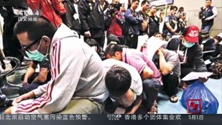 [中国新闻]97名诈骗犯罪嫌疑人被押解回国 | CCTV-4